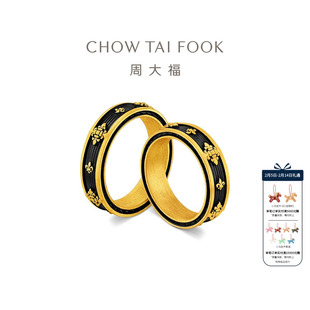 周大福鸢尾花复古拉丝足金黄金情侣戒指对戒-FZ