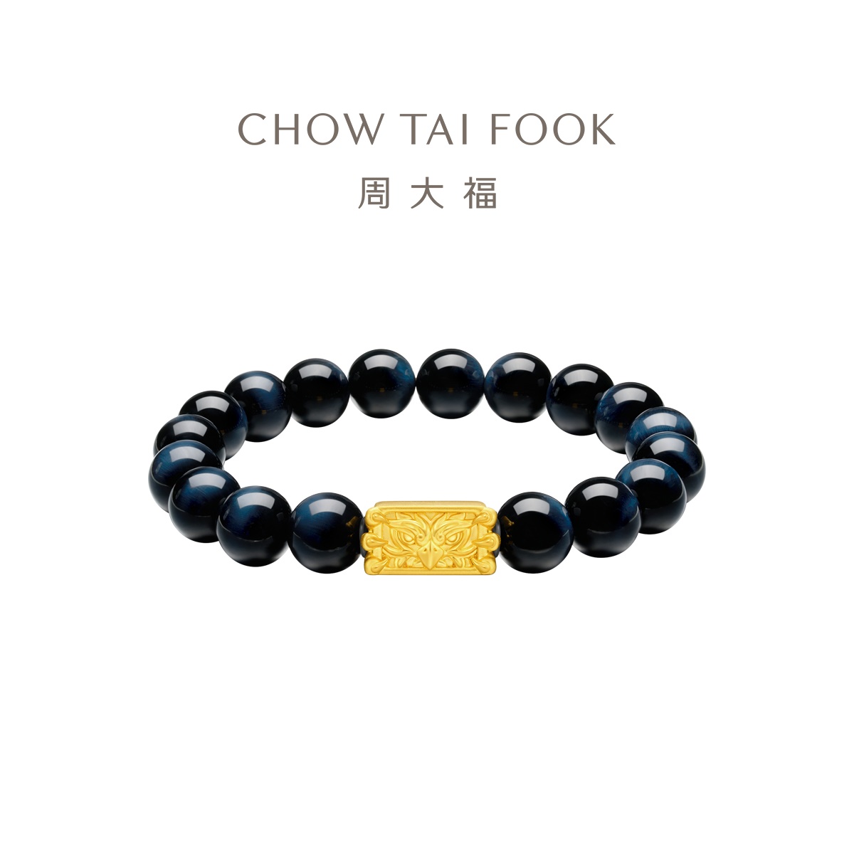 周大福青龙朱雀白虎貔貅黄金手串