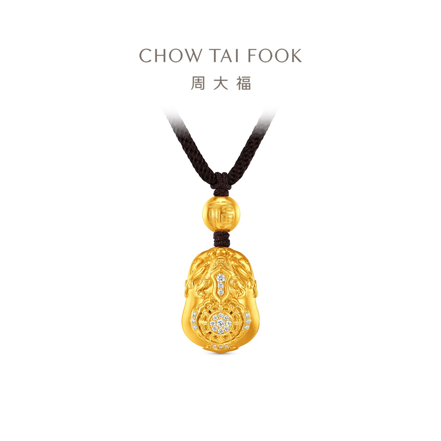周大福男士四方如意纹貔貅足金古法黄金钻石吊坠配绳ERU493