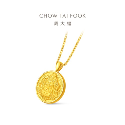 周大福黄财神铜钱纹吊坠