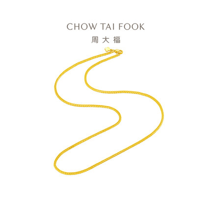 【圣诞礼物】周大福中性肖邦链足金黄金项链素链计价EOF1129情侣