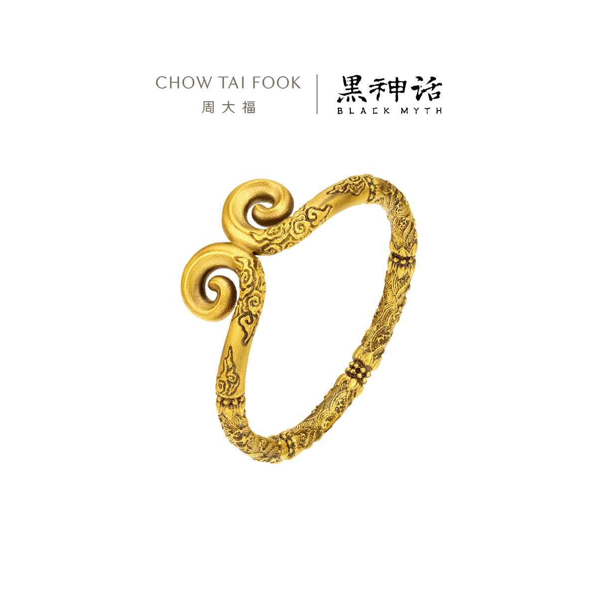 周大福X黑神话【明心见性】紧箍足金黄金戒指R37308男士礼物