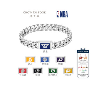 周大福NBA联名勇士/湖人球队系列鎏彩925银手链送男友礼物多款