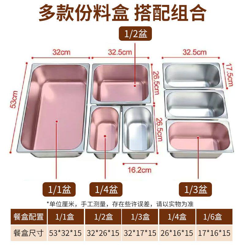 保温台摆摊商用电加热立式不锈钢售饭台食堂餐厅快餐车保温售饭台