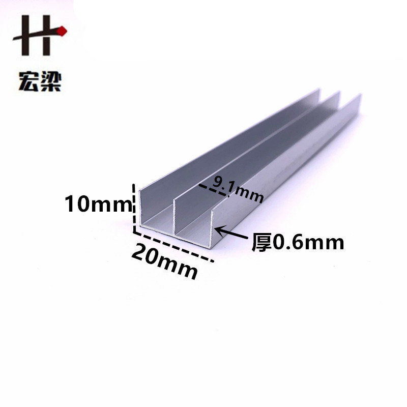 铝合金山字型双槽轨道20*10瓷砖卡槽趟门E形导轨书厨柜展柜移门滑