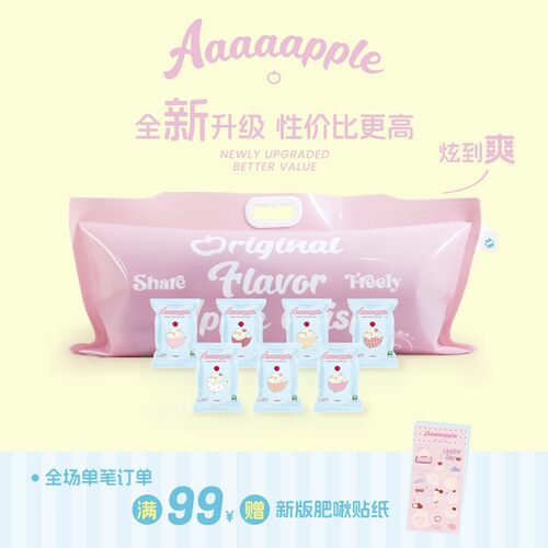 Aaaaapple酥脆爽甜原味苹果脆片休闲零食家庭装360g大包装