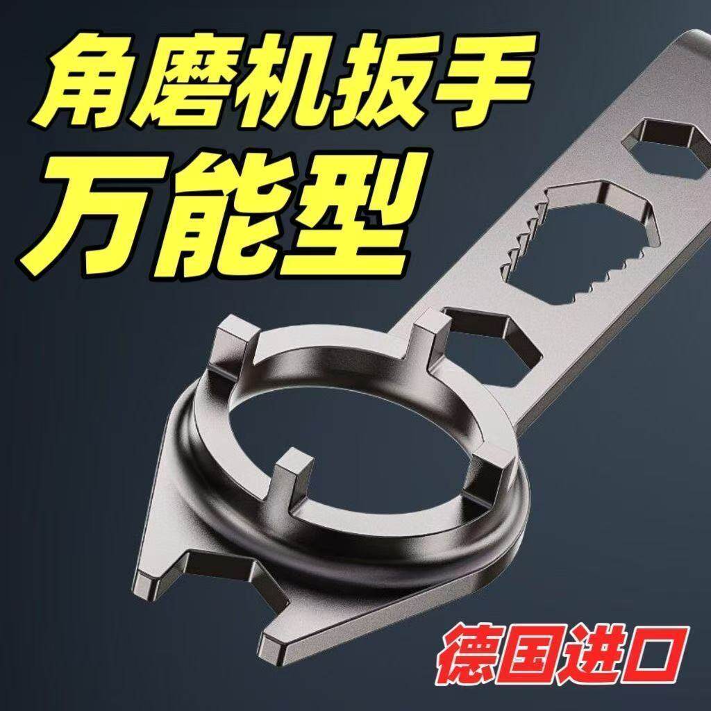 加厚角磨机调节扳手拆卸扳手配件四爪角磨机专用扳手