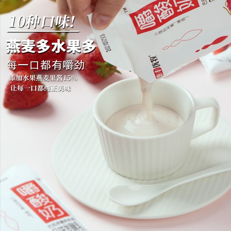 惠丰优牧嚼酸奶袋装酸奶整箱浓稠燕麦片牛奶早餐奶