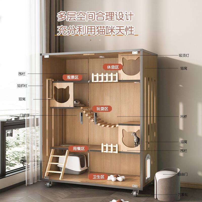 猫别墅猫笼子超大自由空间猫窝家用室内猫柜带厕所一体猫屋猫咪房,宠物/宠物食品及用品,猫笼子/猫别墅,淘宝优惠券,粉丝福利购,淘宝优惠卷