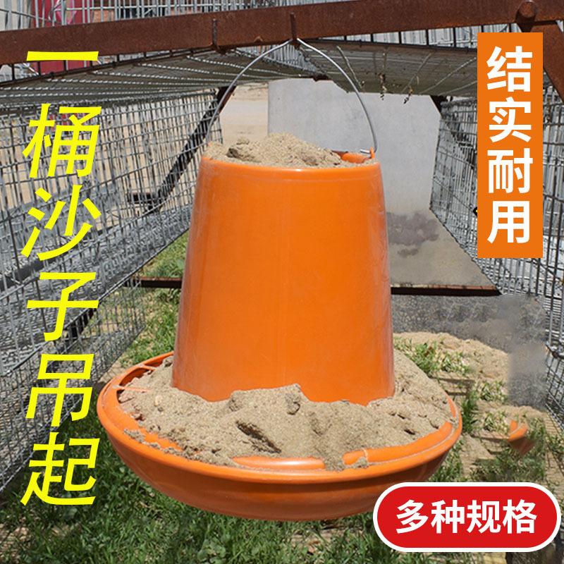 厂家直供鸡用饮水器水壶饲料桶小鸡饮水槽料桶喂食器食盆料盆防撒