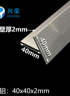 40*40*2T字铝 丁字铝40X40X2mm铝合金丁字铝 T型铝材 T型龙骨米价