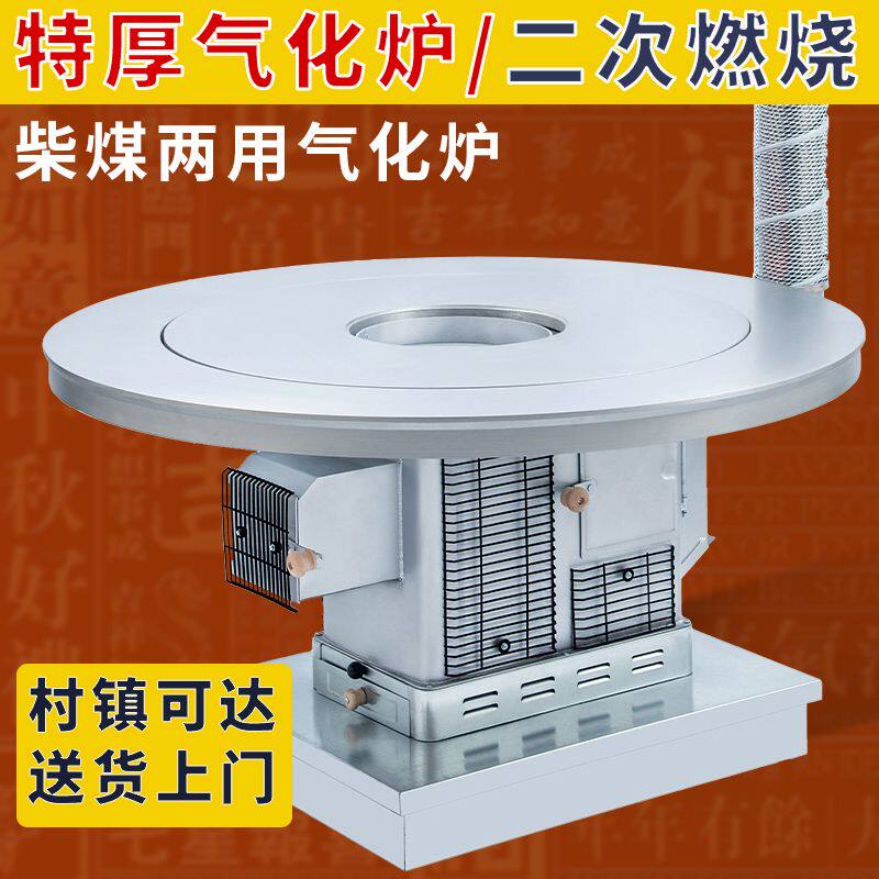 农村家用柴火火炉煤炭室内冬季风炉节能柴煤取暖炉两用无烟加厚
