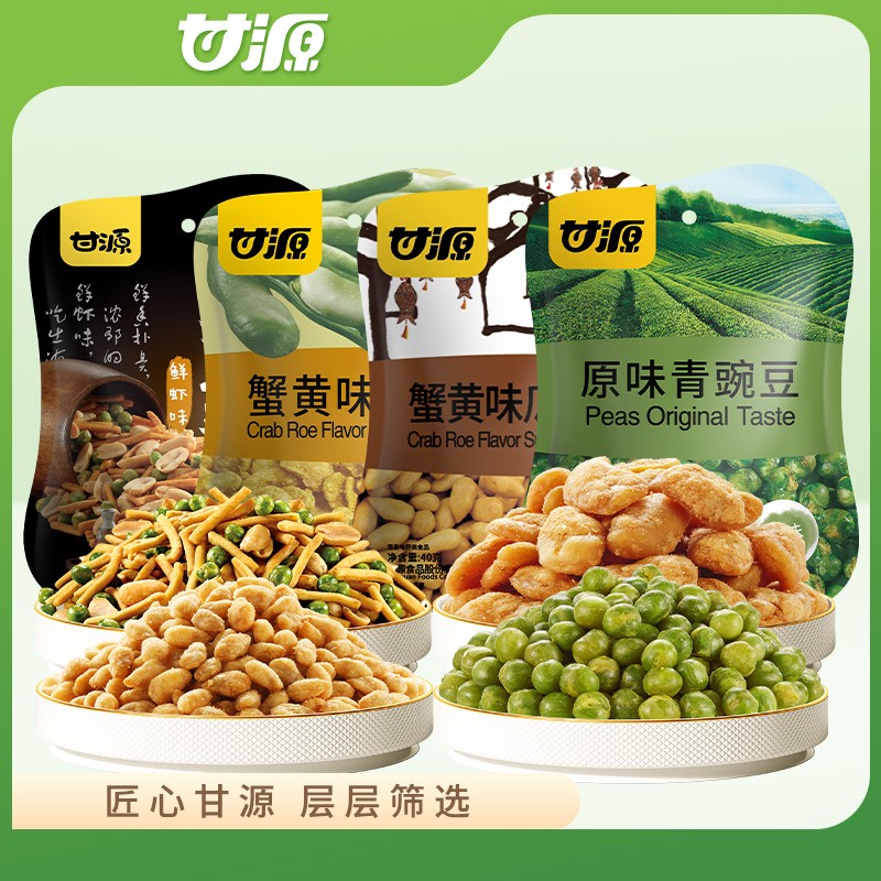 青豌豆瓜子仁蚕豆虾条豆果经典炒货零食