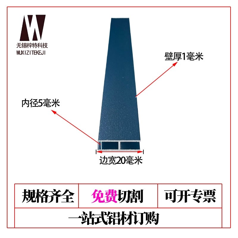 铝合金黑色工字槽H型铝材内宽 5 8 10 mm玻璃木板拼接双面U型卡槽,金属材料及制品,铝材/铝型材/铝合金,淘宝优惠券,粉丝福利购,淘宝优惠卷