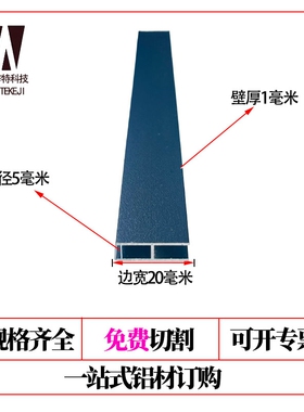 铝合金黑色工字槽H型铝材内宽 5 8 10 mm玻璃木板拼接双面U型卡槽
