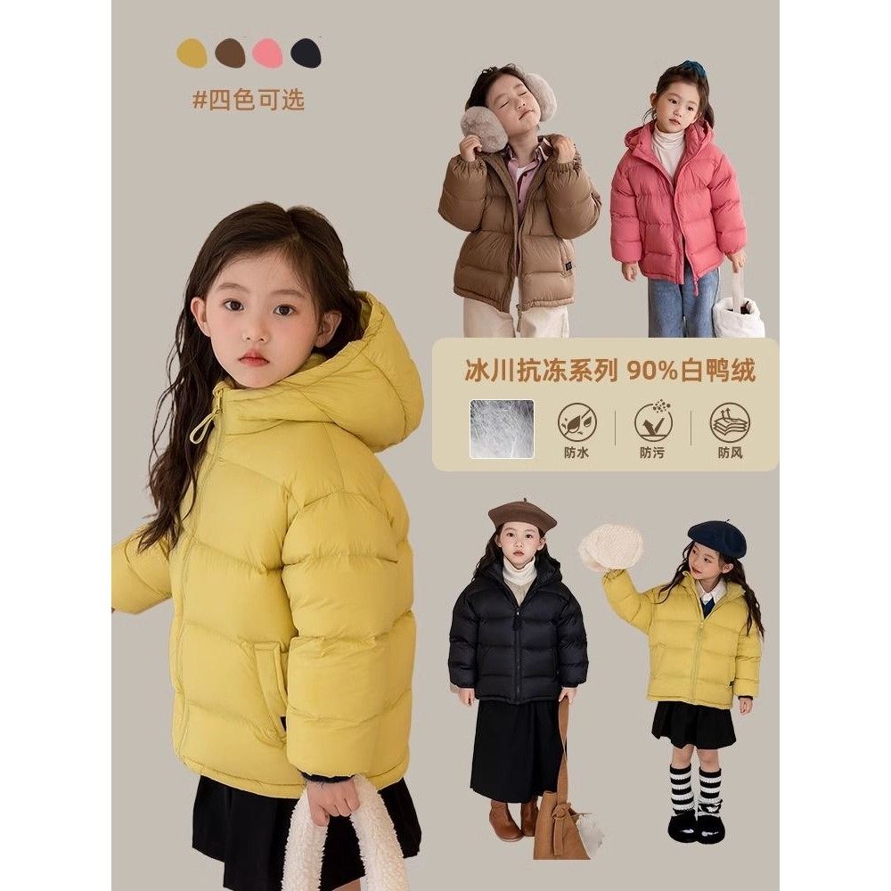 韩版儿童羽绒服短款连帽冬装外套男女童宝宝加厚保暖鸭绒面包服,童装/婴儿装/亲子装,羽绒服,淘宝优惠券,粉丝福利购,淘宝优惠卷