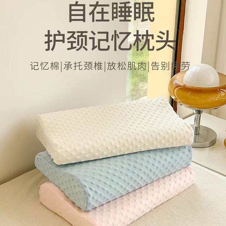 医用颈椎枕记忆枕头成人枕头护颈矫正颈椎枕医用颈椎枕美容床