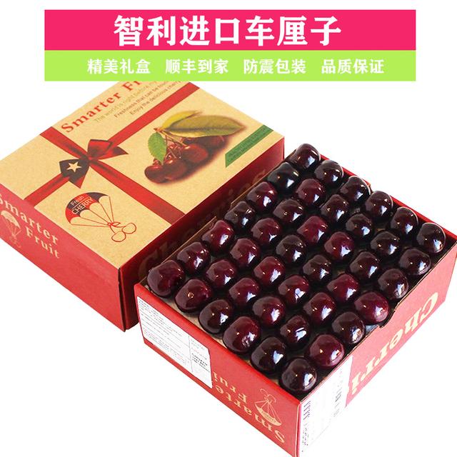 顺丰空运 智利车厘子进口大樱桃J-4JJJJ 新鲜水果礼盒内附果径卡