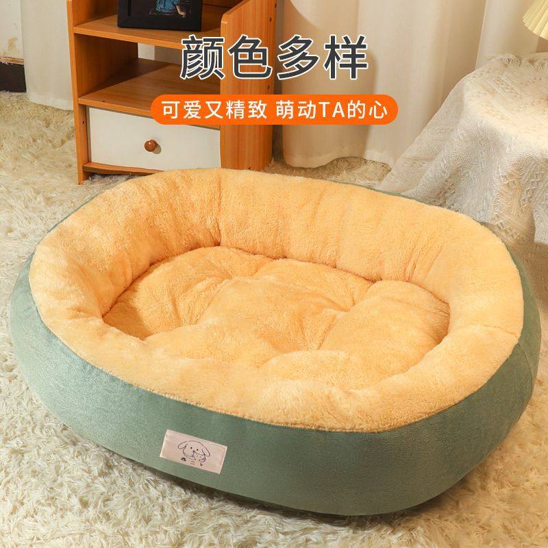 狗窝冬季保暖猫窝狗床冬季保暖大型犬狗屋垫睡垫四季通用猫窝宠物,宠物/宠物食品及用品,狗窝/屋/帐篷/沙发,淘宝优惠券,粉丝福利购,淘宝优惠卷