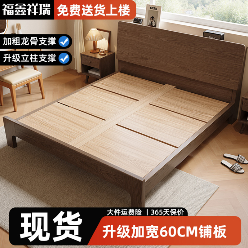 全友家居全实木床现代简约橡木卧室1.5单人床1.2米纯实木床1.8m大