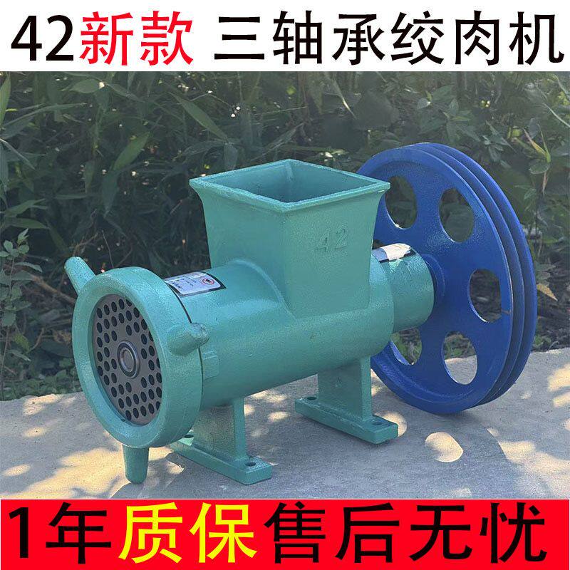 42商用大型电动绞肉机绞鸡架碎骨机绞辣椒糍粑碎鱼机搅碎机