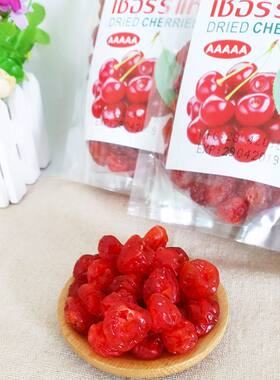 泰国风味樱桃干150g/袋 低糖水果干无籽车厘子干特产零食果干果脯