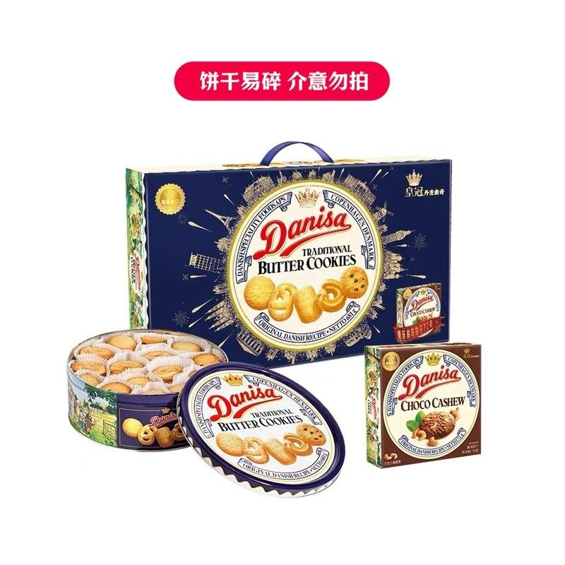 饼干易碎介意勿拍 26年3月到期皇冠丹麦曲奇原装进口500g+72g 苏
