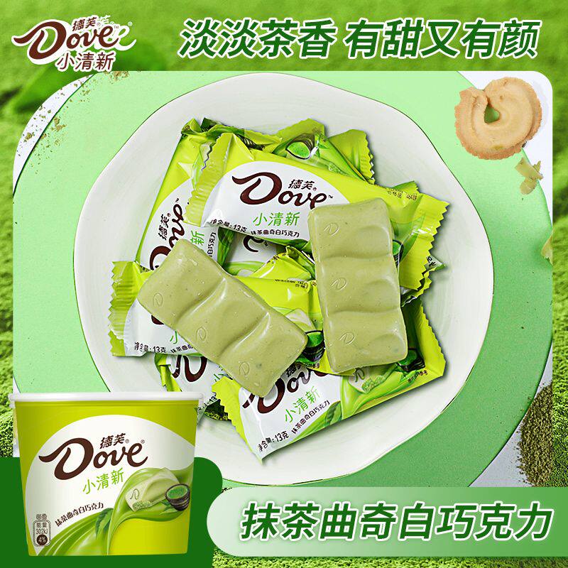 德芙新品抹茶曲奇巧克力234g超值分享碗装抹茶曲奇味休闲分享零食