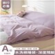 旅行 酒店隔脏睡袋A类水洗棉母婴级面料便捷可拆分床单被罩