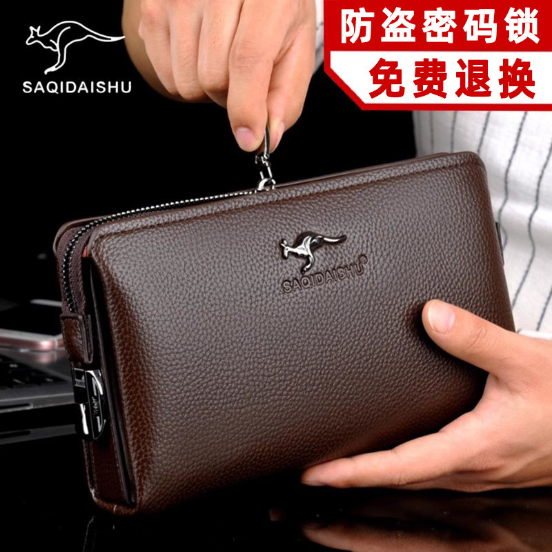 男士手包手抓手拎手拿包商务休闲大容量皮夹软皮拉链钱包时尚包包