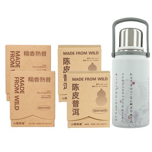 带试喝装 陈皮熟普 糯香熟普香甜厚滑随行焖泡组合