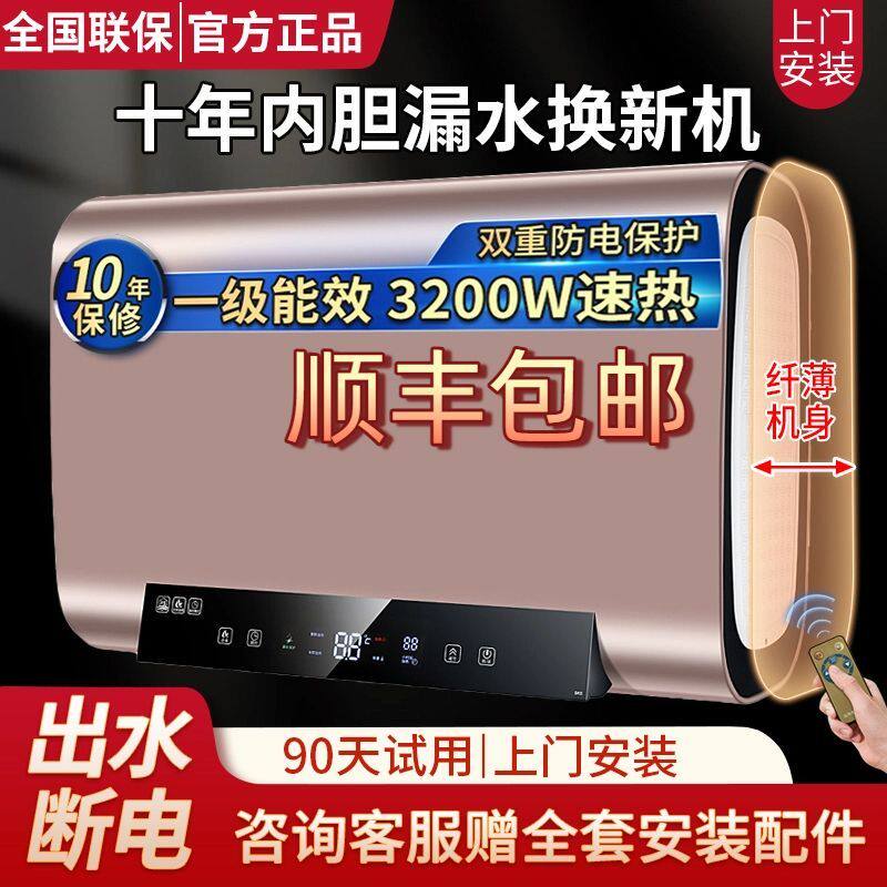 顺丰包邮好太太电热水器家用50L60L80升扁桶储水式洗澡康雪好太太