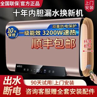 洗澡康雪好太太 好太太电热水器家用50L60L80升扁桶储水式 顺丰 包邮