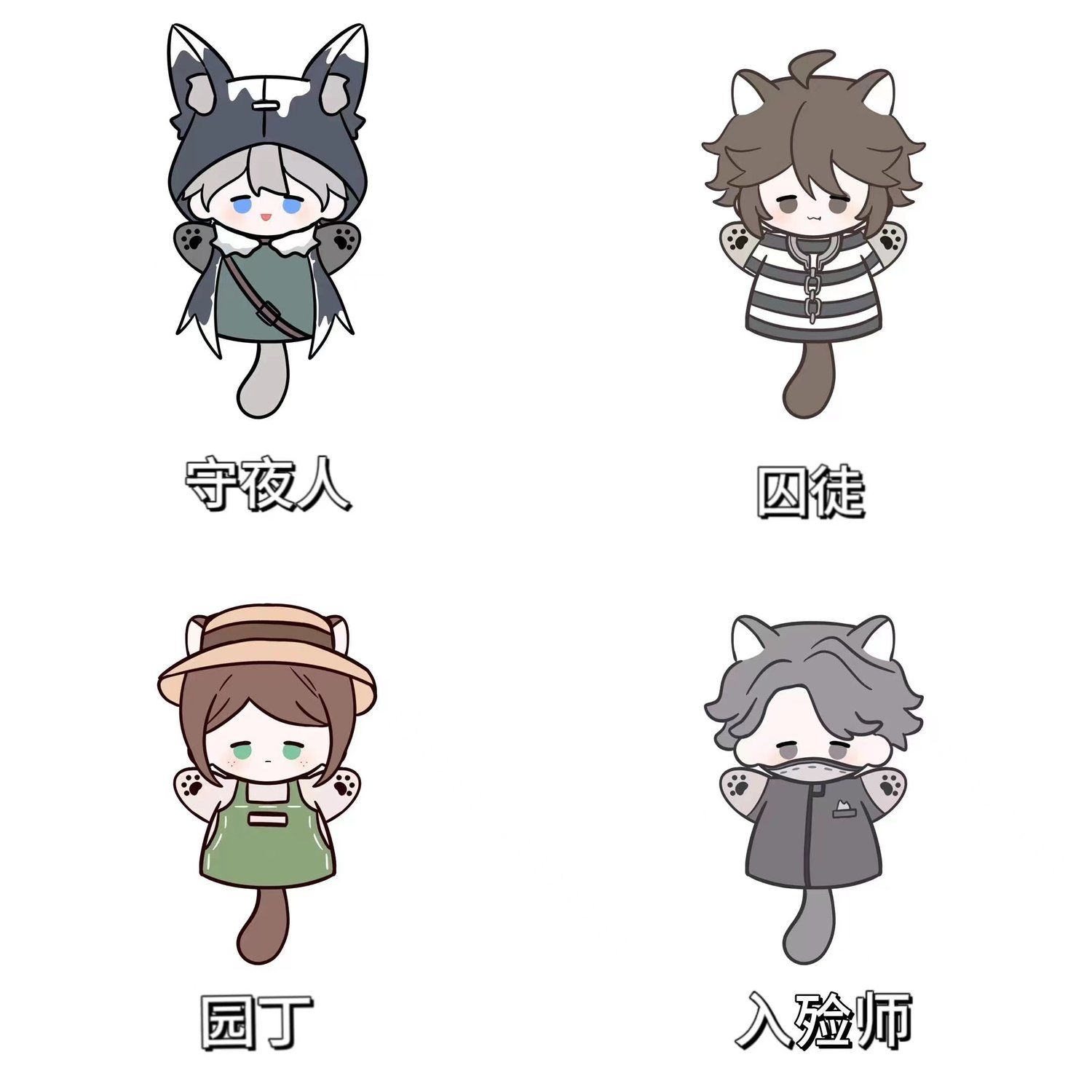 第五正版周边手偶棉花娃娃同人守夜人囚徒园丁入殓师可爱指偶