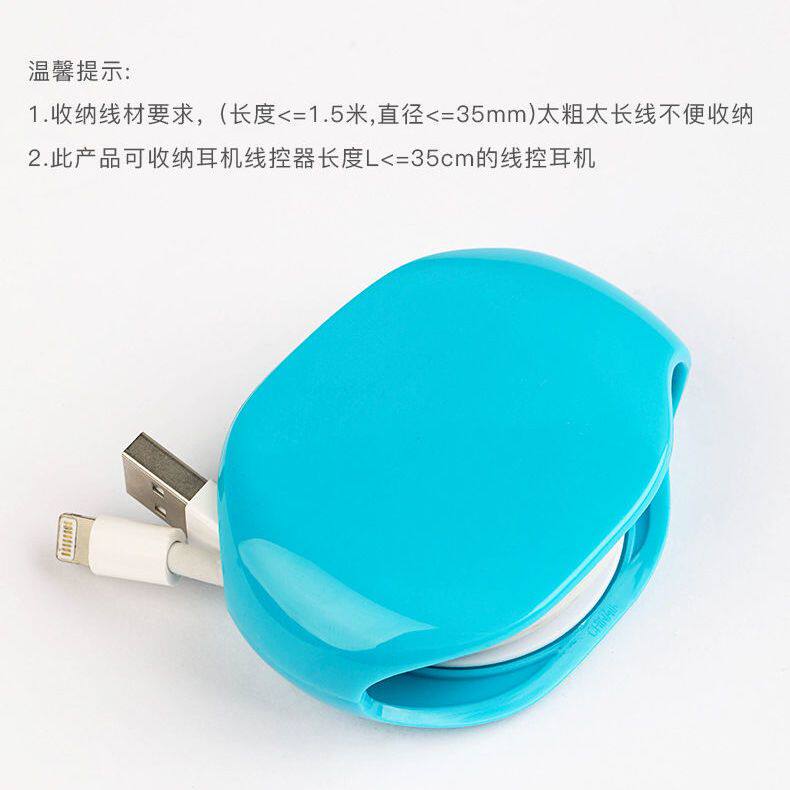 自动伸缩卷线器耳机数据线收纳盒充电线理线收线神器