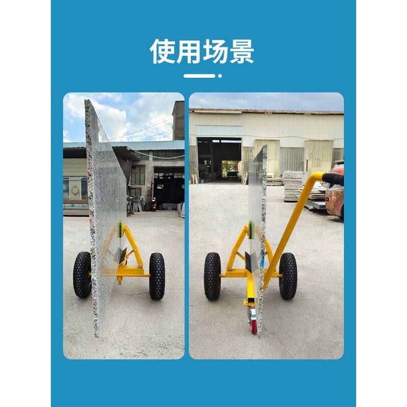 大理石材搬运自动夹板车大板材手推车子工业重型移动运输省力工具