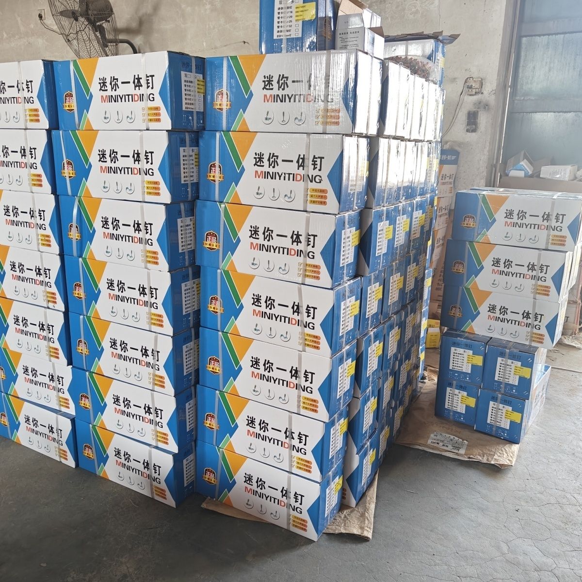 双基炮钉吊顶一体钉南山消防管卡钉迷你消防m8