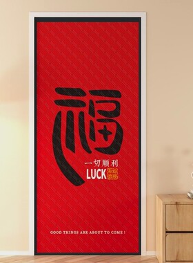 新年棉门帘子冬季家用加厚保暖防寒挡风磁吸隔断遮挡挂帘保温隔音