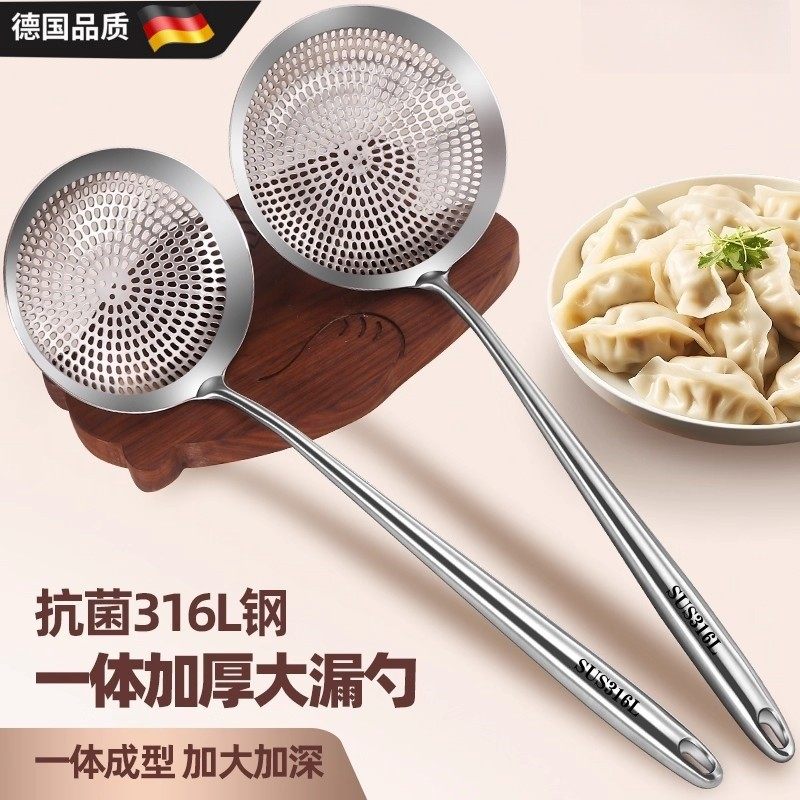 食品级316L不锈钢大漏勺家用一体成型笊篱饺子捞面勺油炸漏网勺滤,餐饮具,洗菜盆/沥水篮/漏水筛,淘宝优惠券,粉丝福利购,淘宝优惠卷