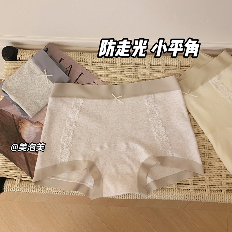 百搭天菜2025秋冬新款无痕内裤女中腰10A抑菌纯棉平角裤加长裆