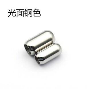 【蝶谷】不锈钢磁铁扣平珠扣圆形强力磁吸扣龙鳞绳扣头编织绳磁扣