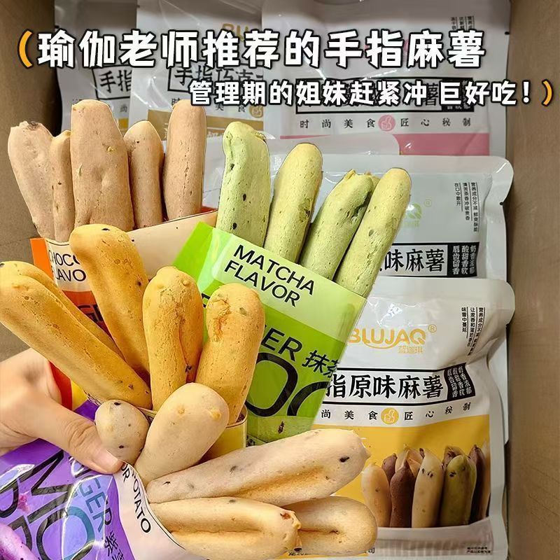 手指麻薯奶香软面包早餐手工休闲解馋小零食糕点枸杞