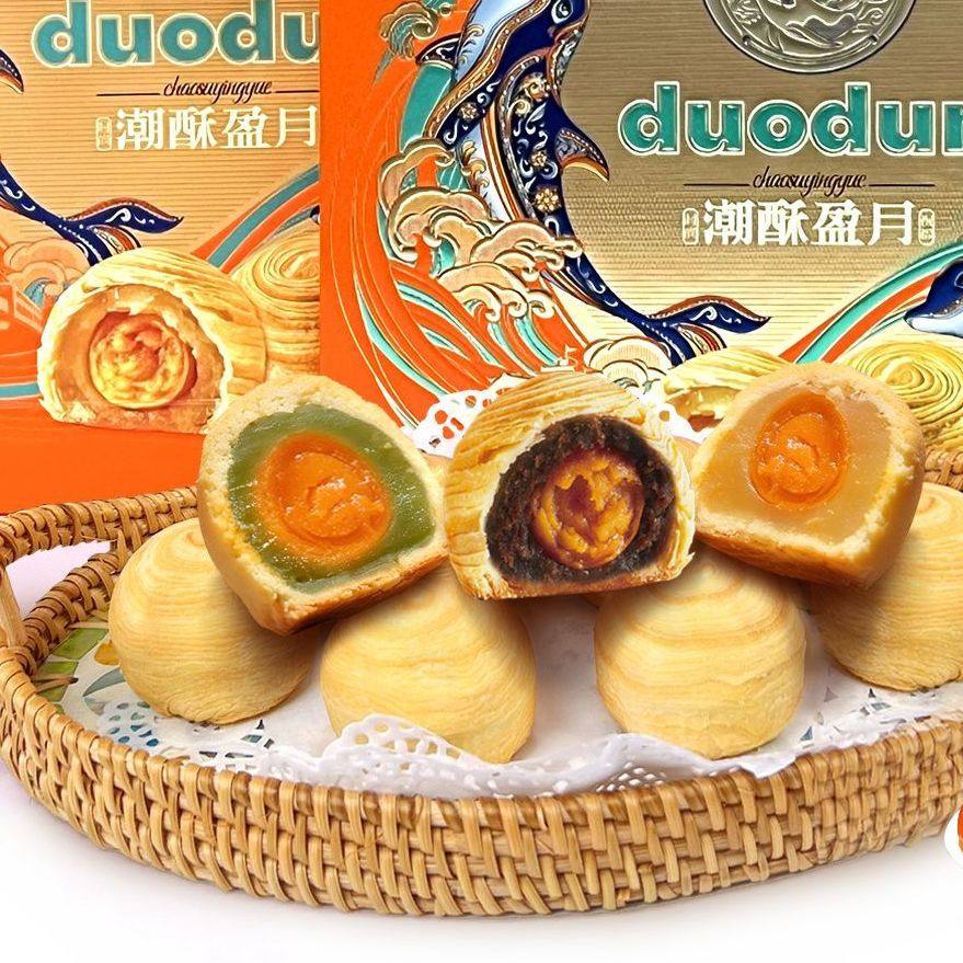 多顿潮式酥纯手工老香缘蛋黄酥金翡翠手信广式全蛋黄反沙传统糕点,零食/坚果/特产,手撕面包,淘宝优惠券,粉丝福利购,淘宝优惠卷