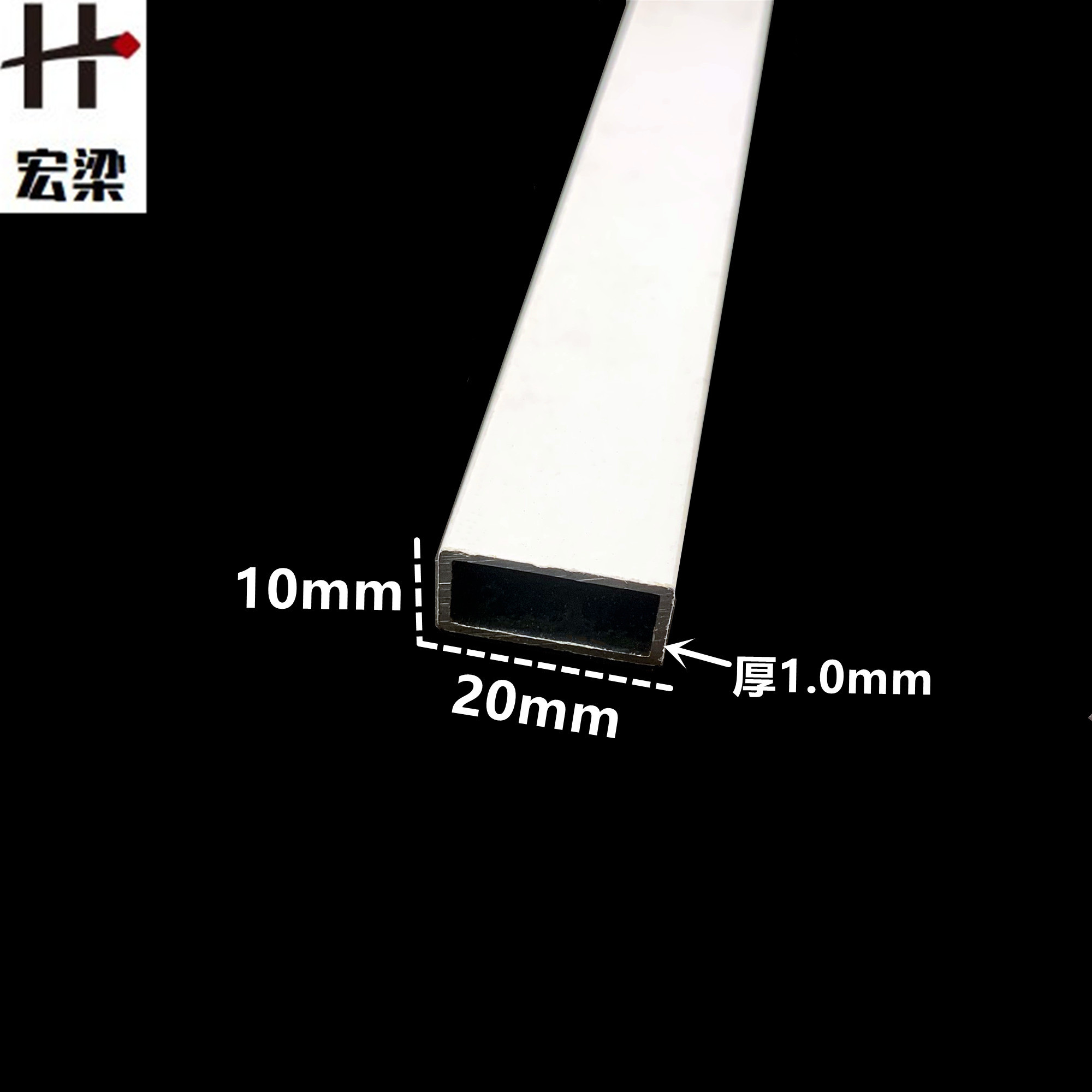 白色烤漆铝合金方管10*20*1正方形铝管矩形管扁方通支架装饰型材