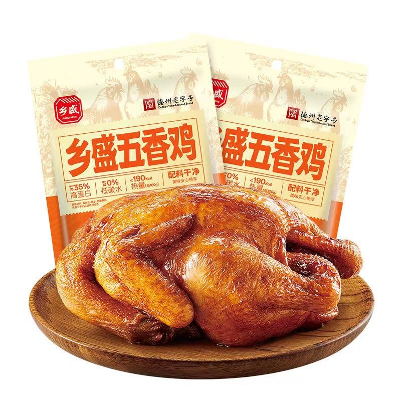 配料干净乡盛五香鸡500g/只 中秋送礼德州老字号特产扒鸡db