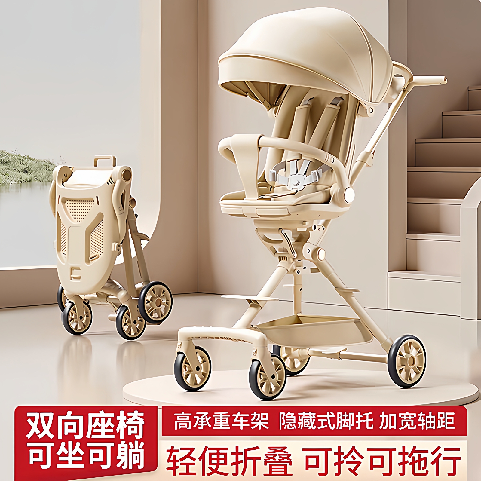 婴儿推车可坐可躺0到3岁轻便折叠