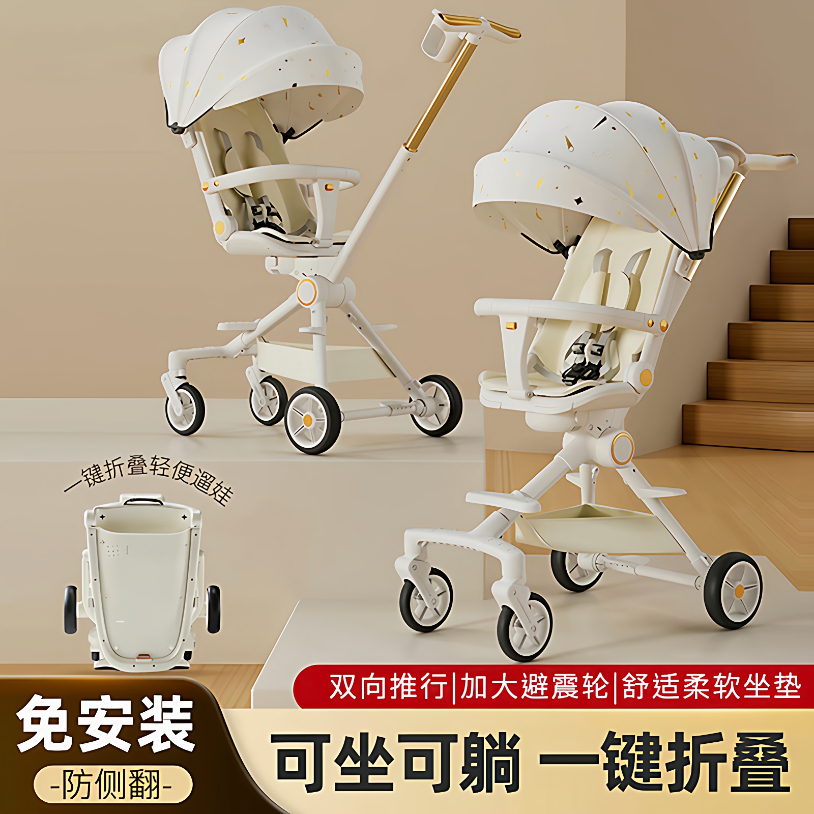 婴儿推车可坐可躺轻便折叠0到3岁