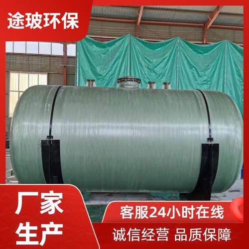 玻璃钢缠绕储罐盐酸液体压力容器化工罐立式搅拌罐
