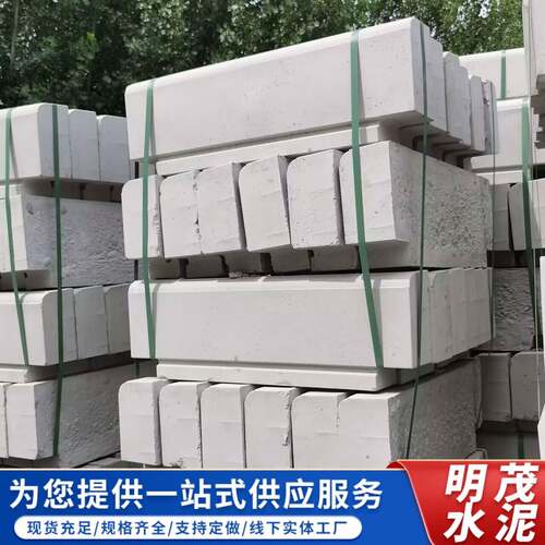 混凝土路缘石水泥路沿石混凝土道路围边市政工程路侧石围边石现货