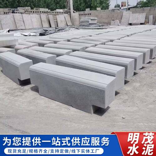 市政工程济宁混凝土路缘石路侧石马路牙子C30混凝土路沿石现货